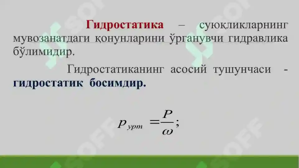 Product slide 6