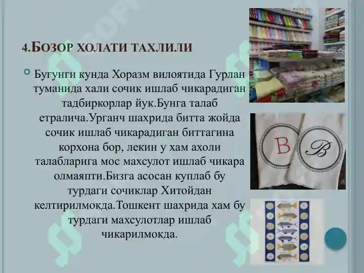 Product slide 7