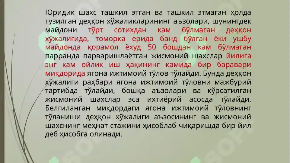 Product slide 8