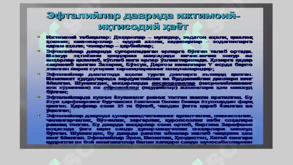 Product slide 8