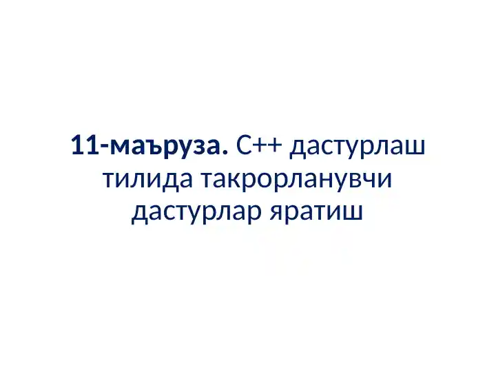Product slide 1