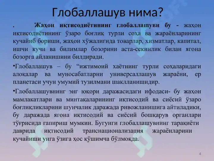 Product slide 4