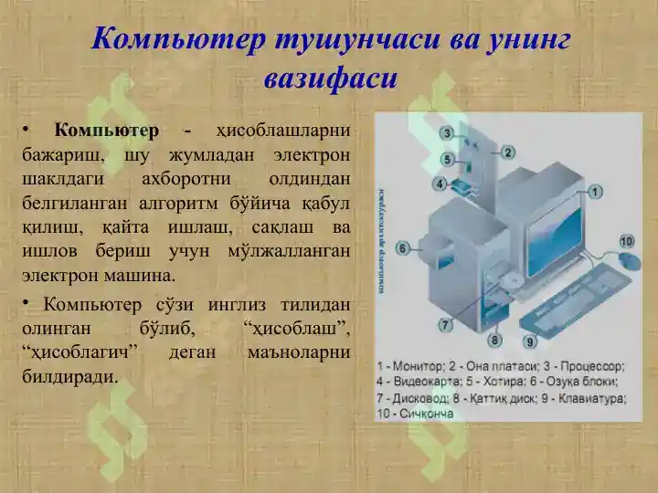 Product slide 6