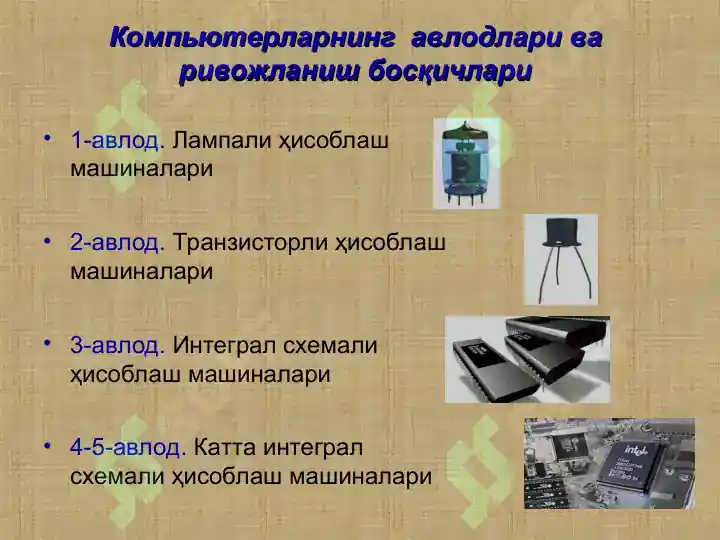Product slide 7