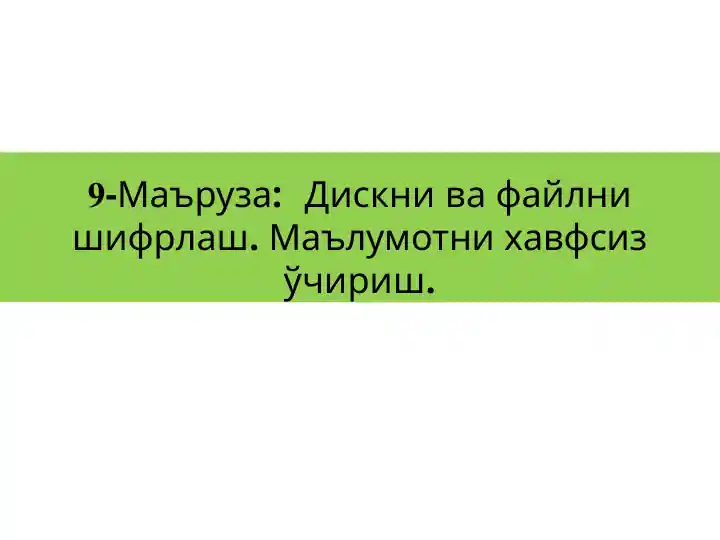 Product slide 1