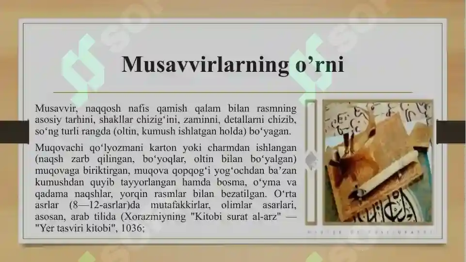 Product slide 8