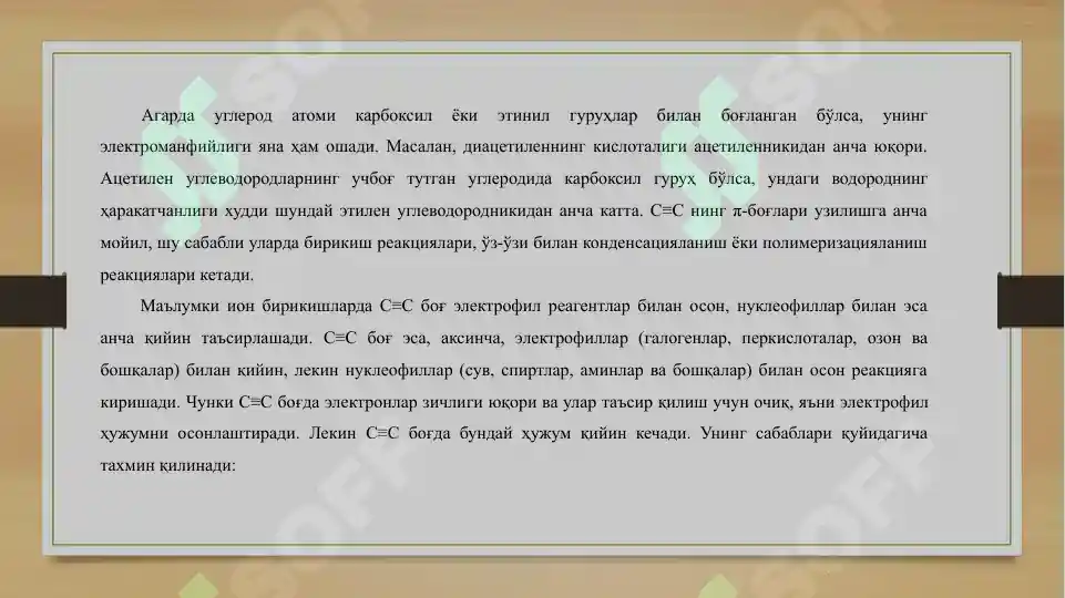 Product slide 8