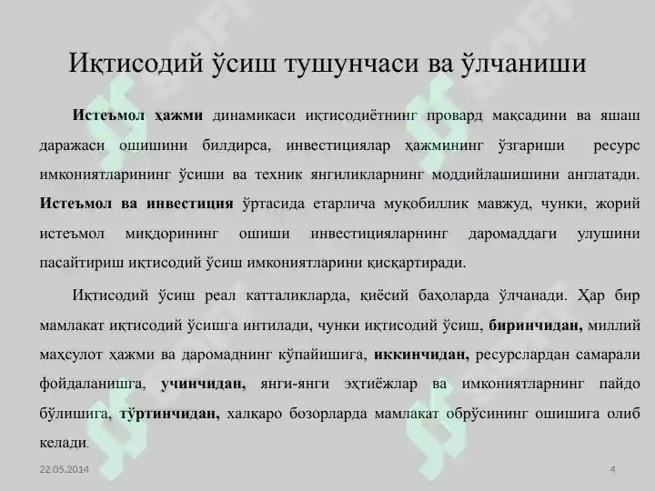 Product slide 4