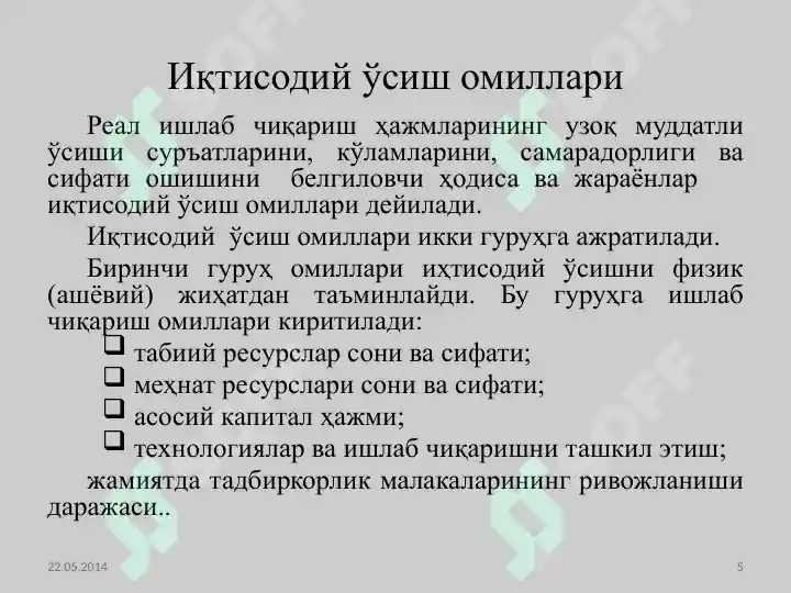 Product slide 5