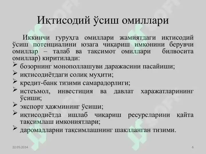 Product slide 6