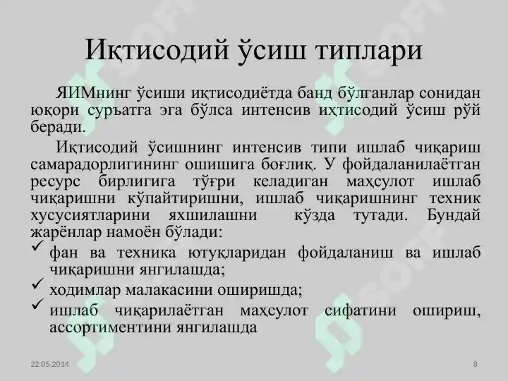 Product slide 8