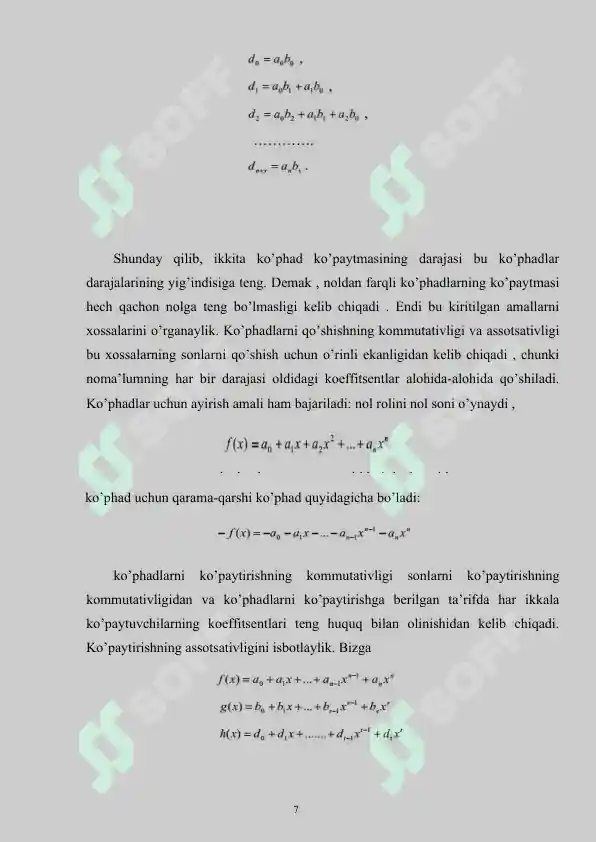 Product slide 7