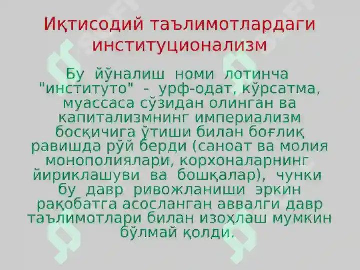 Product slide 7