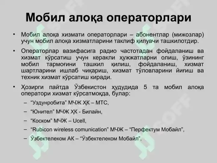 Product slide 4