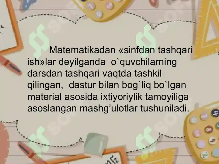 Product slide 7