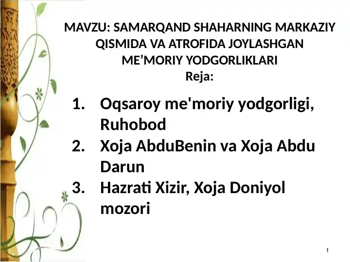 Product slide 1