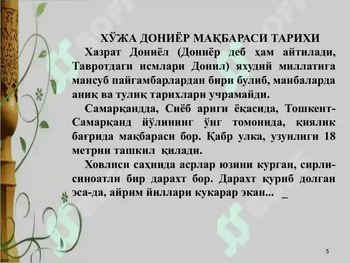 Product slide 5