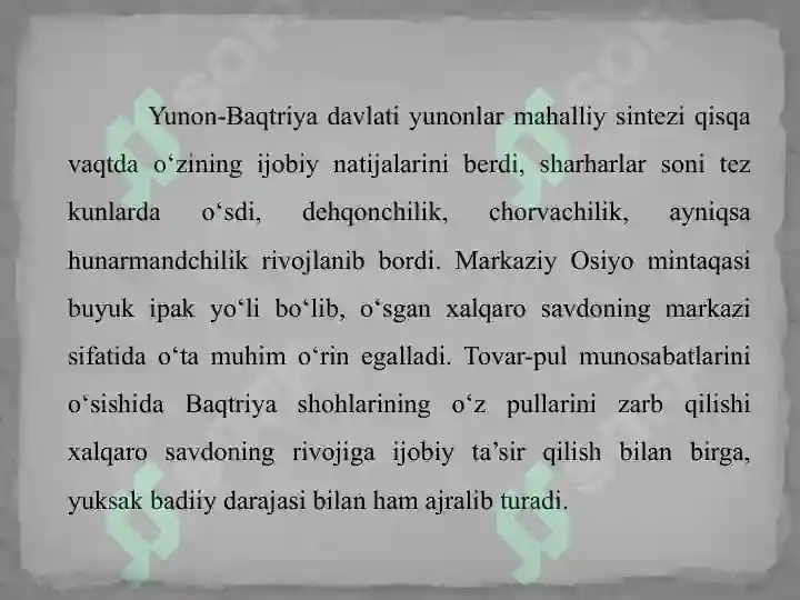 Product slide 7