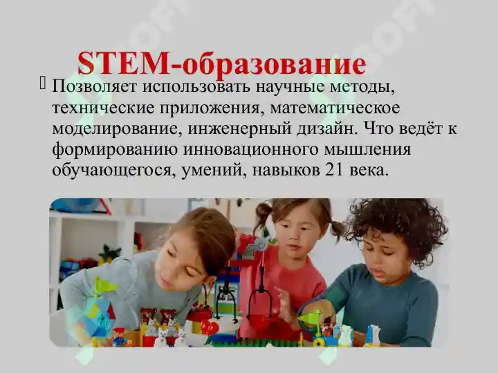 Product slide 7