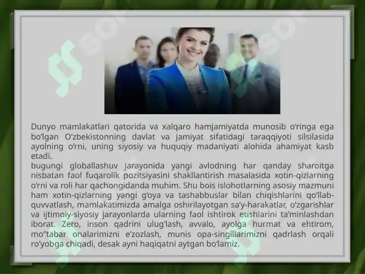 Product slide 4