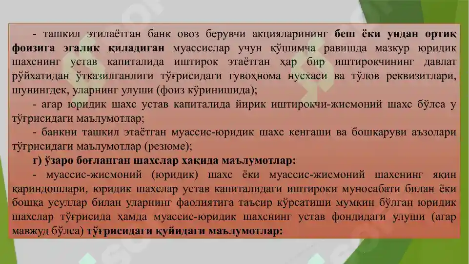 Product slide 7