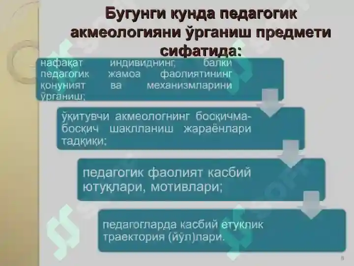Product slide 8