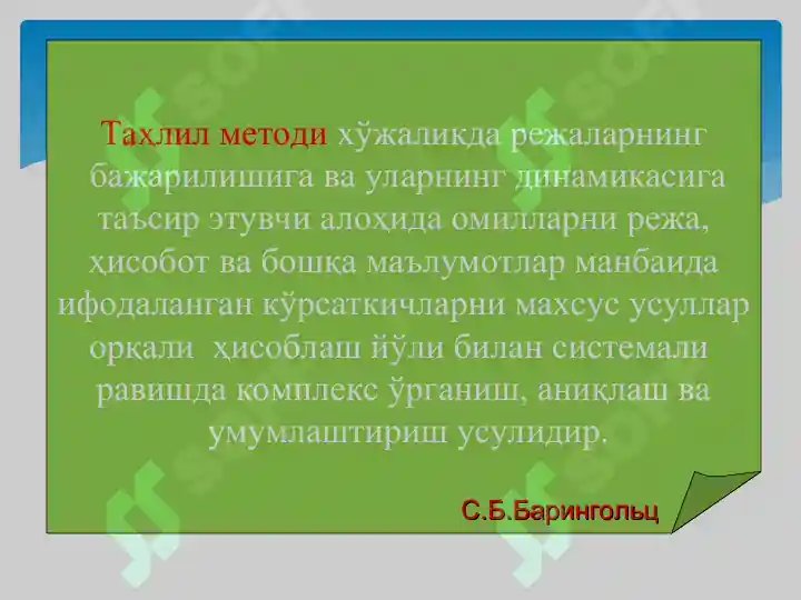 Product slide 8