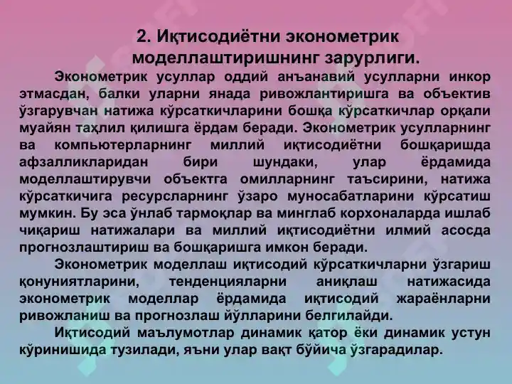 Product slide 8