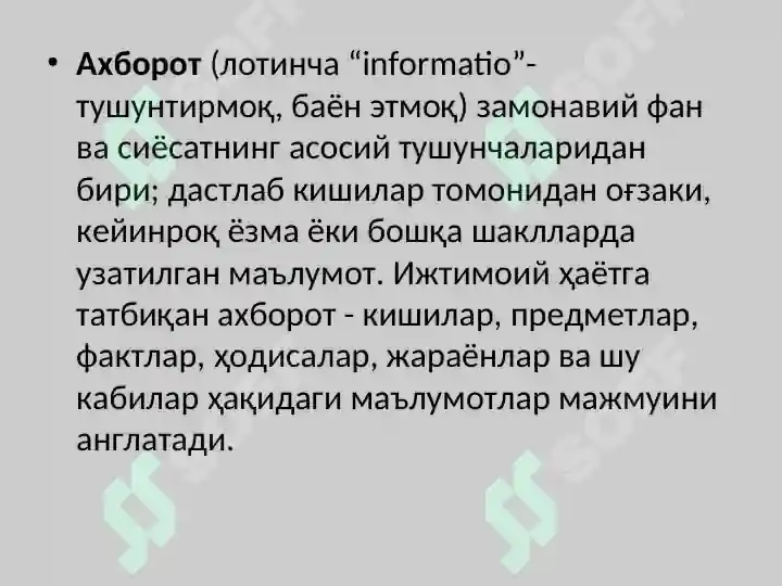 Product slide 5