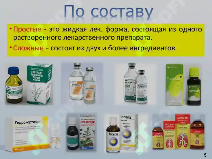 Product slide 5