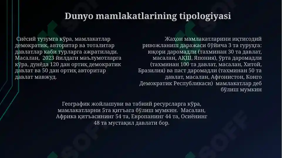 Product slide 7
