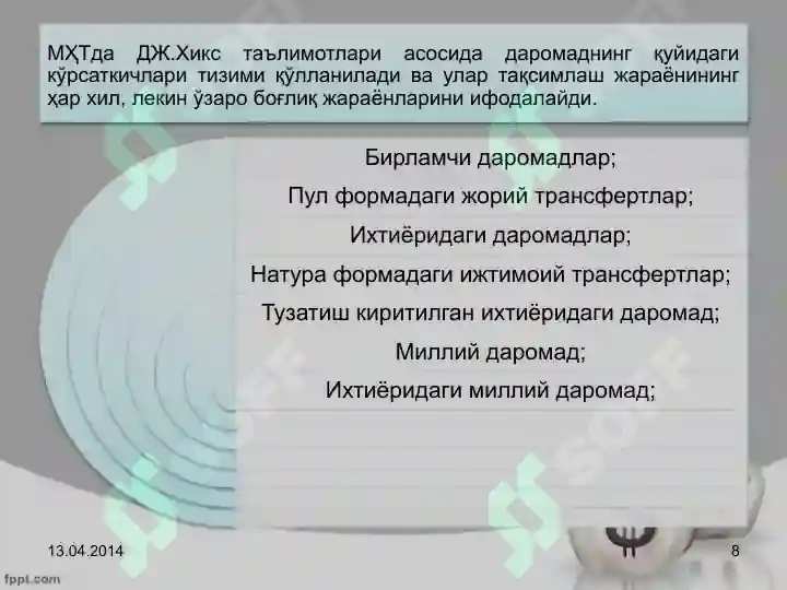 Product slide 8