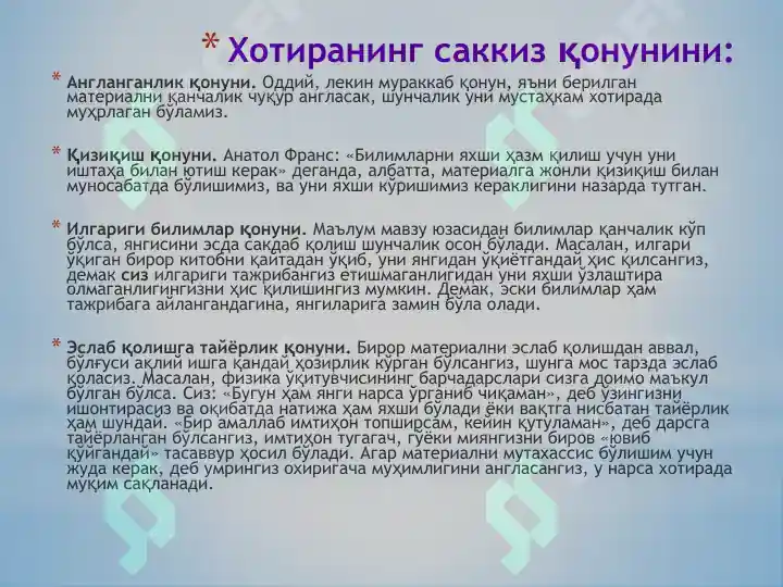 Product slide 8