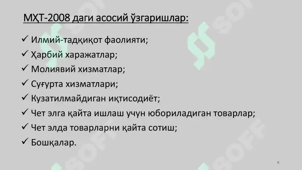 Product slide 6