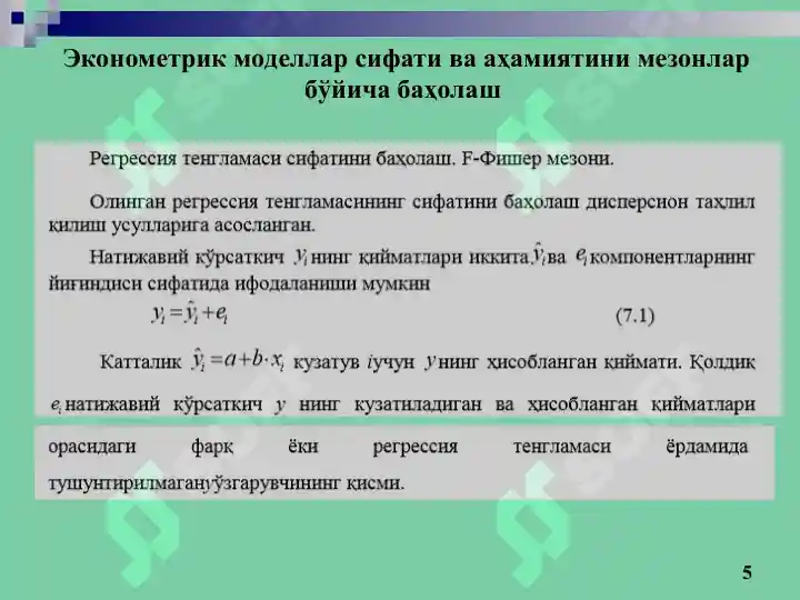 Product slide 5