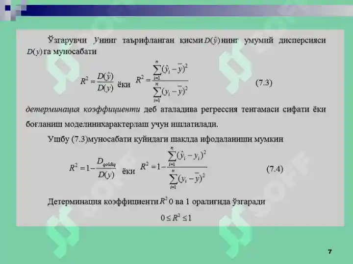 Product slide 7
