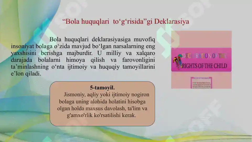 Product slide 7