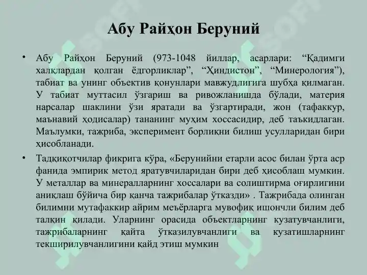 Product slide 7