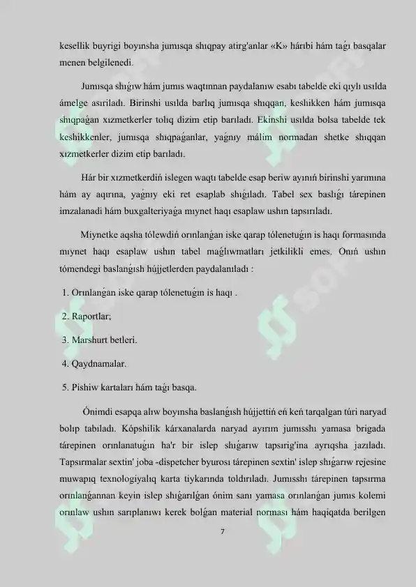 Product slide 7