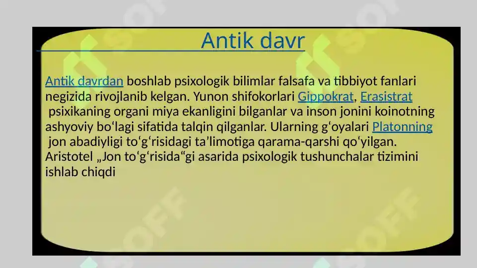 Product slide 6
