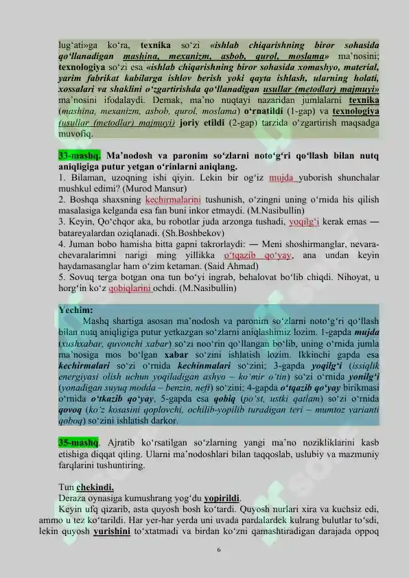 Product slide 6