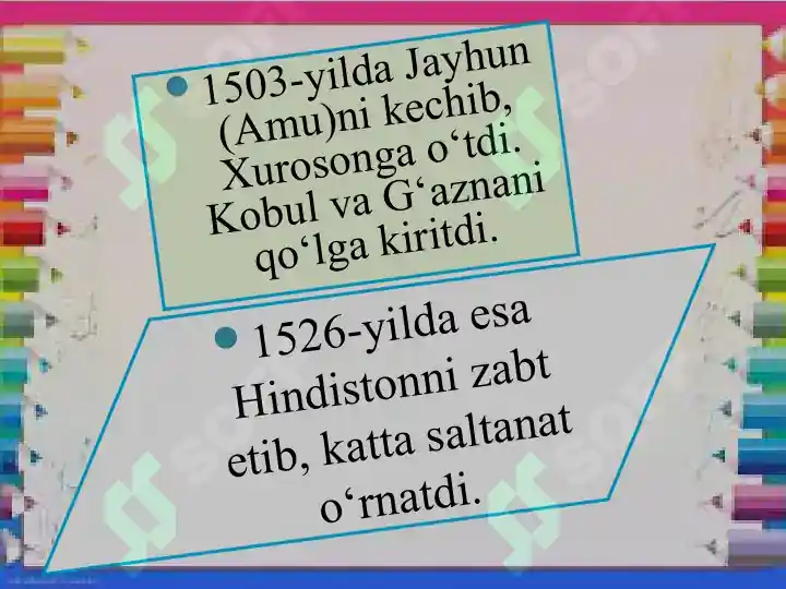 Product slide 6