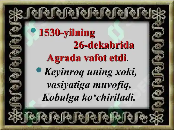 Product slide 8