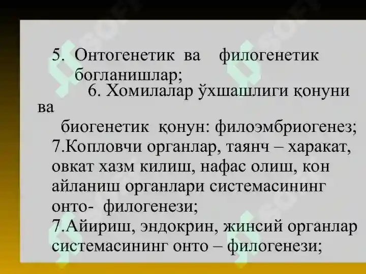 Product slide 7