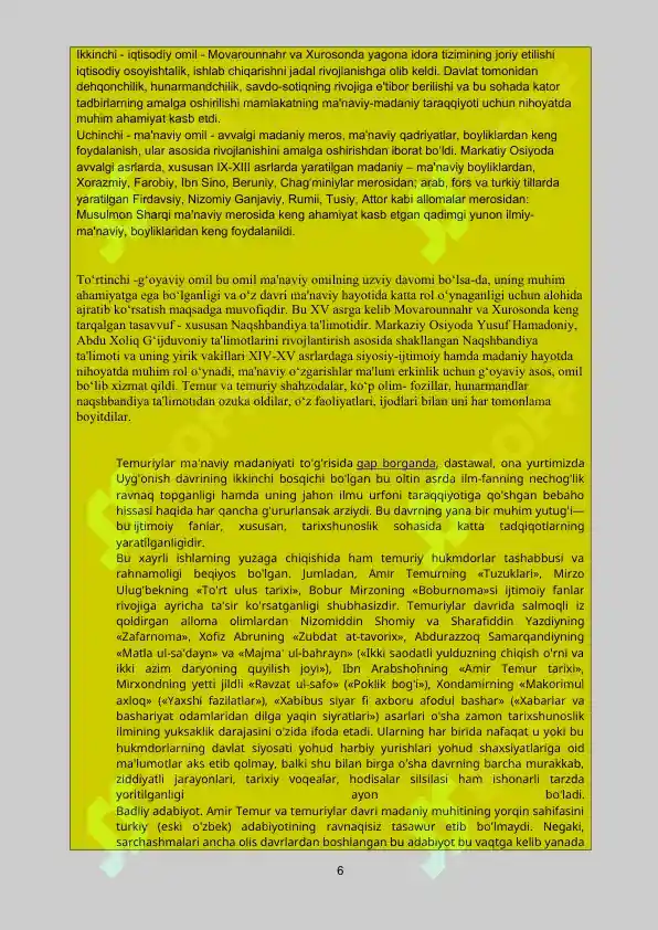 Product slide 6