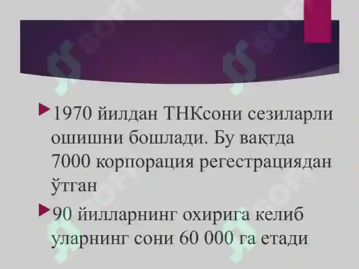 Product slide 6
