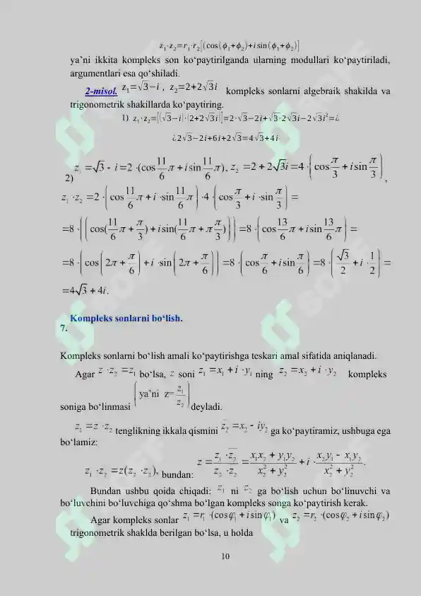 Product slide 6