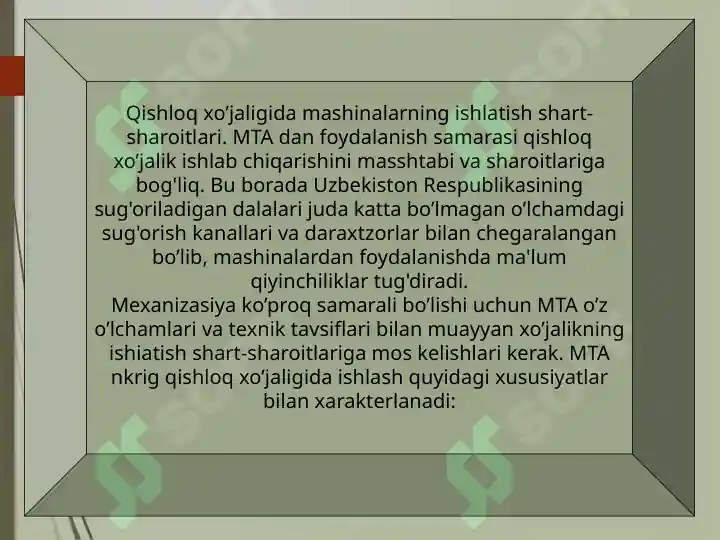 Product slide 7