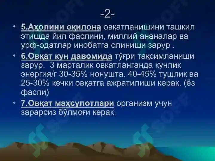 Product slide 6