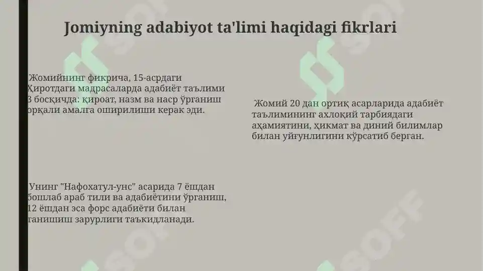 Product slide 8